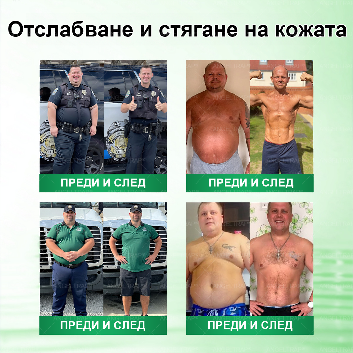 🎁 Останаха само 5 кутии! Предлагаме ви допълнителна отстъпка от 50%! Възползвайте се и бъдете в форма и здрави. Пропуснете сега и няма да имате друга възможност до следващата година.
