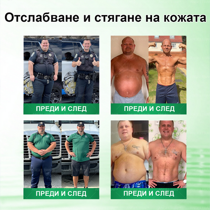 🎁 Останаха само 5 кутии! Предлагаме ви допълнителна отстъпка от 50%! Възползвайте се и бъдете в форма и здрави. Пропуснете сега и няма да имате друга възможност до следващата година.