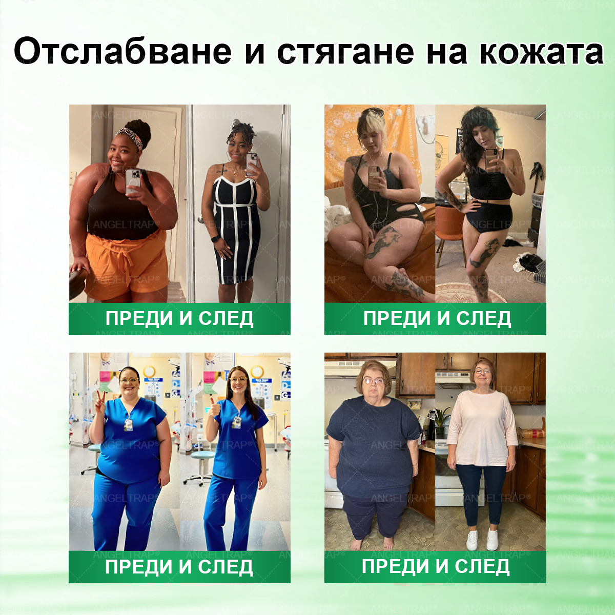 🎁 Останаха само 5 кутии! Предлагаме ви допълнителна отстъпка от 50%! Възползвайте се и бъдете в форма и здрави. Пропуснете сега и няма да имате друга възможност до следващата година.