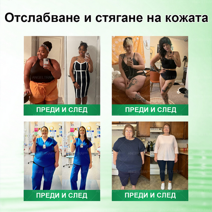 🎁 Останаха само 5 кутии! Предлагаме ви допълнителна отстъпка от 50%! Възползвайте се и бъдете в форма и здрави. Пропуснете сега и няма да имате друга възможност до следващата година.