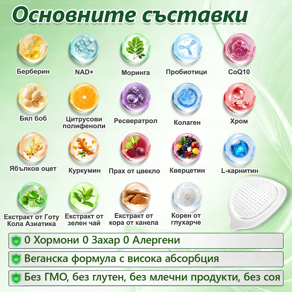 🎁 Останаха само 5 кутии! Предлагаме ви допълнителна отстъпка от 50%! Възползвайте се и бъдете в форма и здрави. Пропуснете сега и няма да имате друга възможност до следващата година.